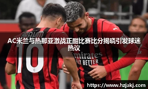 球盟会手机最新版本