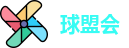 球盟会在线登录